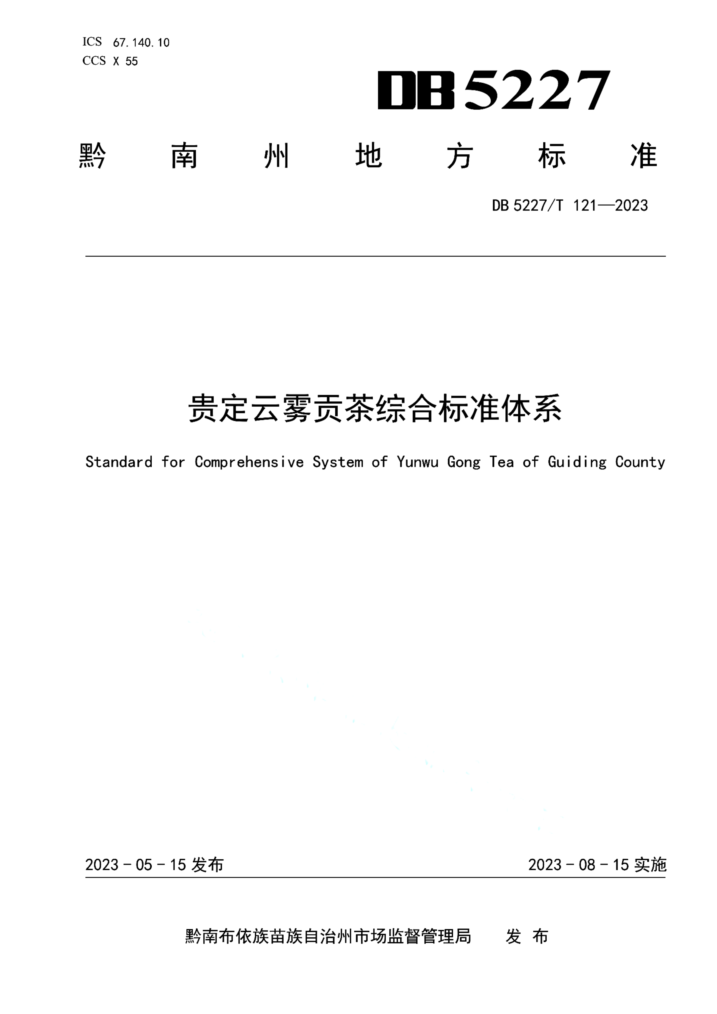 资源详情图